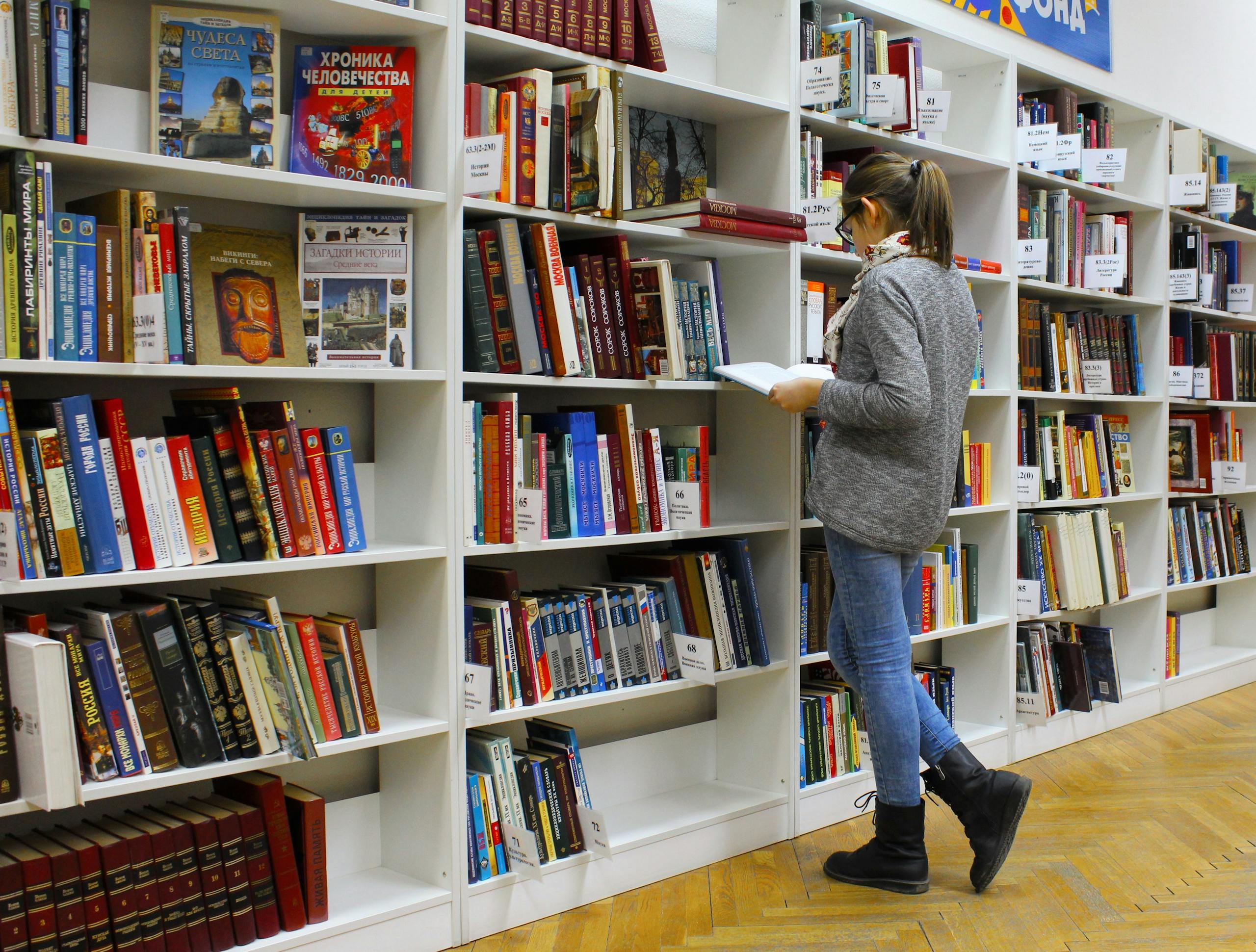 How University Research Drives Innovation in Today's Entrepreneurial Ecosystem 1 Woman Reading Book